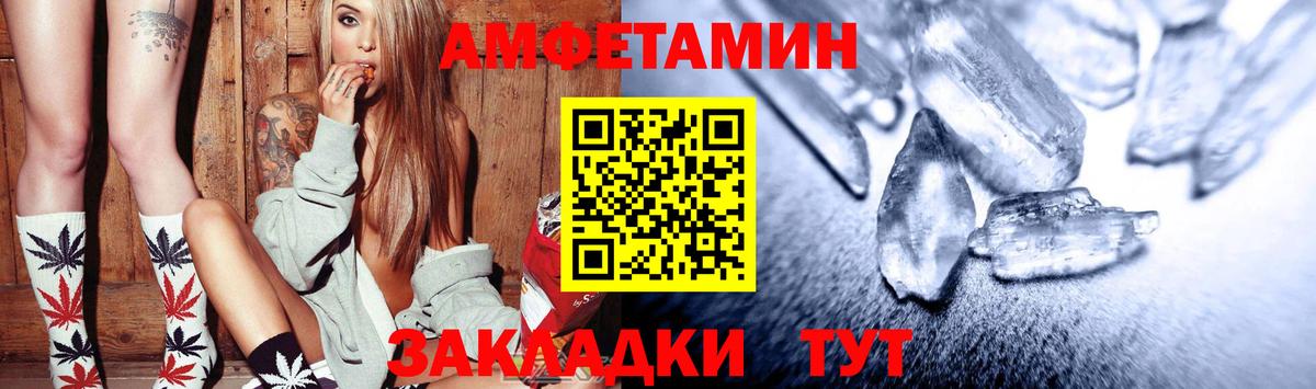 Амфетамин  Вход с VPN  Курчалой  Amphetamine Premium 
