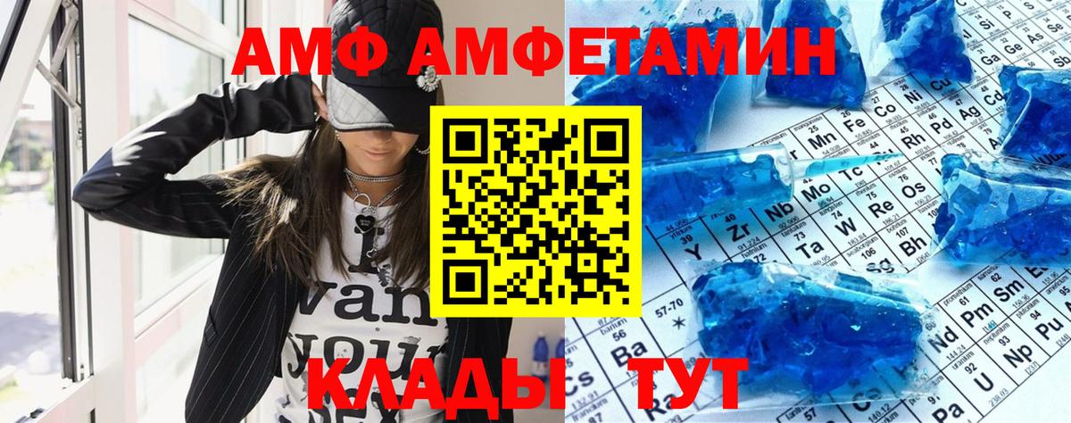 Amphetamine 98%  Курчалой 