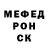 Метамфетамин Methamphetamine Angry VVolf