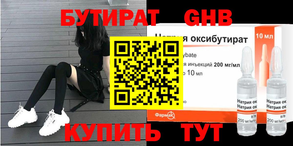 Метадон Курчалой