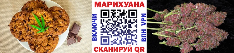 купить наркоту  Курчалой  Печенье с ТГК марихуана 