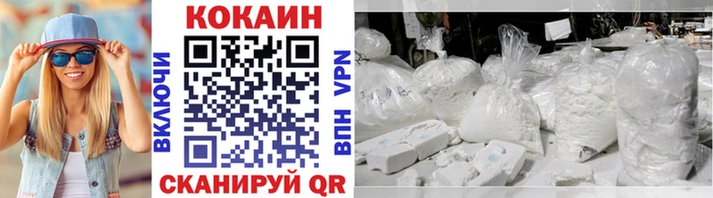 ОМГ ОМГ зеркало  Курчалой  Cocaine Columbia  закладки 