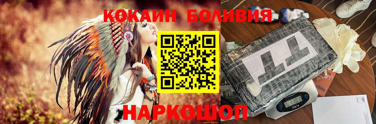 КОКАИН Fish Scale Курчалой