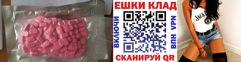 Ecstasy 250 мг  Курчалой 