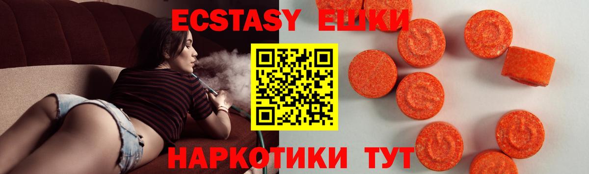 ЭКСТАЗИ louis Vuitton Курчалой