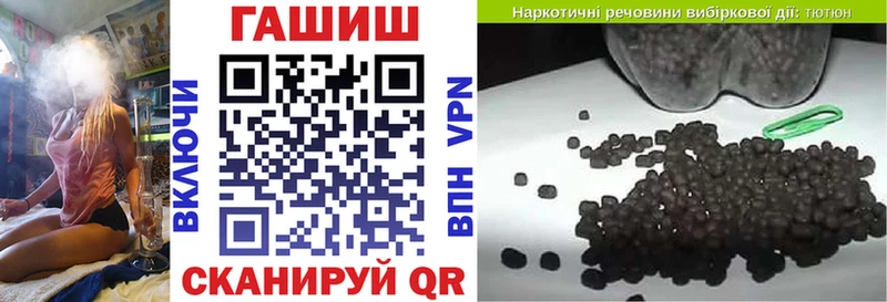 ГАШИШ гашик  Курчалой 