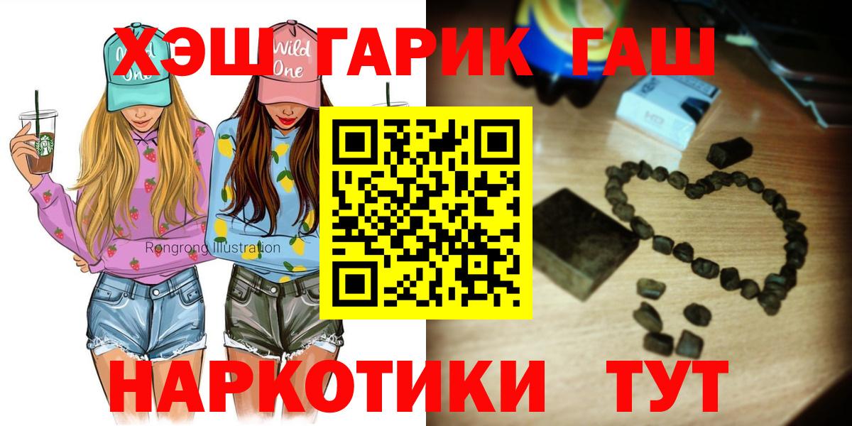 Курчалой  ГАШИШ Изолятор  Вход с VPN  закладка  ГАШ Ice-O-Lator 