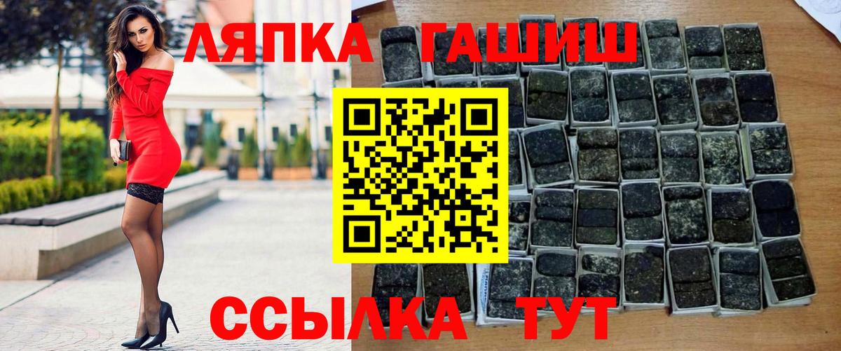 Гашиш hashish Курчалой