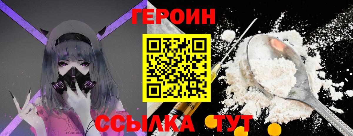 Гашиш  А ПВП СК   Метамфетамин  Мефедрон кристаллы  МАРИХУАНА  COCAIN  ТГК  Курчалой  ГАШ 