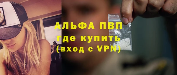 мефедрон мука Болохово