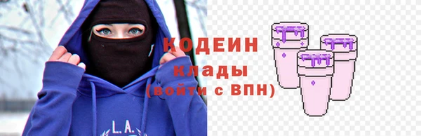 МДМА Краснослободск