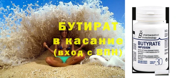 ALPHA PVP Костерёво