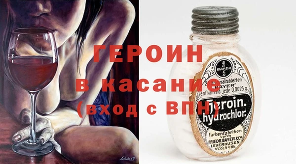 jwh Красноперекопск