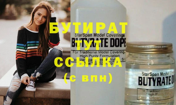 героин Краснотурьинск