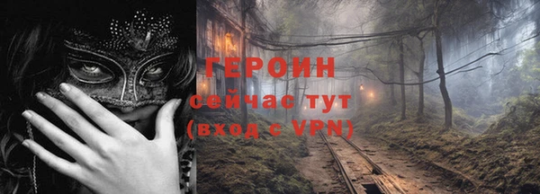 МДМА Краснослободск