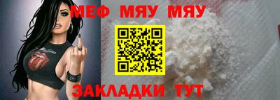 spice Ипатово