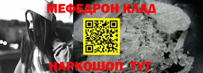 кокс Абинск