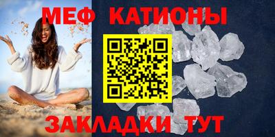 spice Ипатово