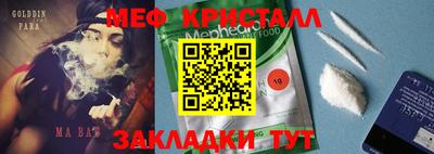 СК Азнакаево