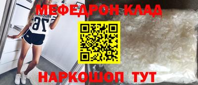 кокаин премиум Ирбит