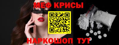 крисы Изобильный