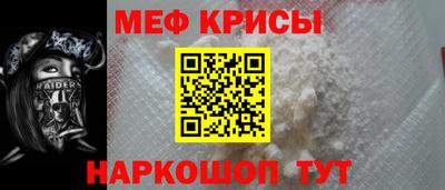 spice Ипатово