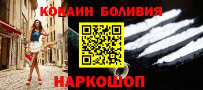 кокаин премиум Ирбит