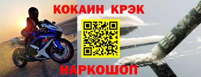 spice Ипатово