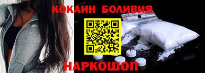 spice Ипатово