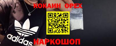 крисы Изобильный