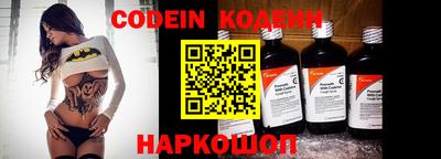 spice Ипатово