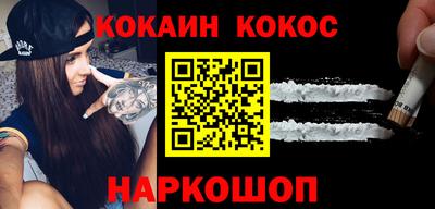 кокаин премиум Ирбит