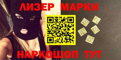 кокс Абинск