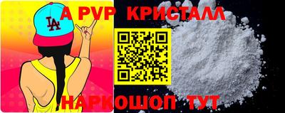 spice Ипатово