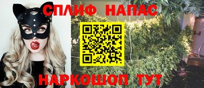 spice Ипатово