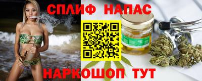 spice Ипатово