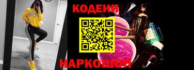 spice Ипатово