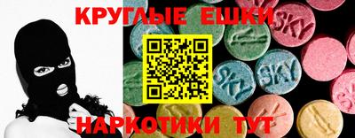 spice Ипатово