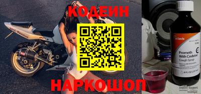 spice Ипатово