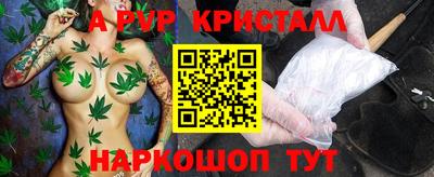 крисы Изобильный