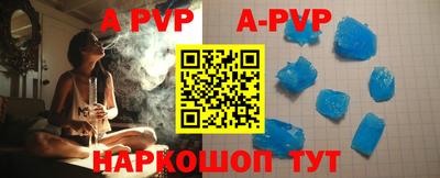 СК Азнакаево