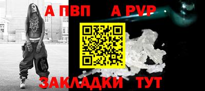 СК Азнакаево