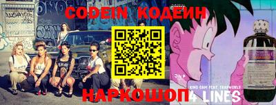 spice Ипатово