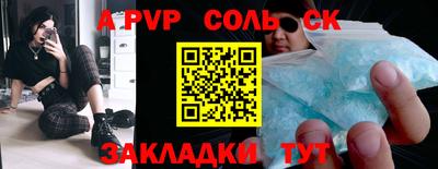 кокаин премиум Ирбит