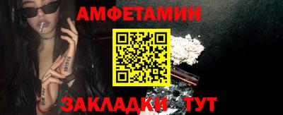 кокаин премиум Ирбит