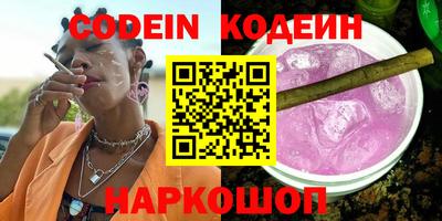 spice Ипатово