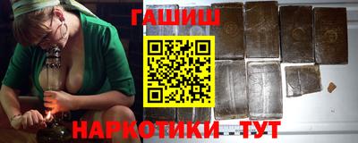 spice Ипатово