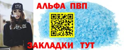 кокаин премиум Ирбит