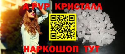 кокаин премиум Ирбит