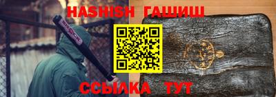 spice Ипатово